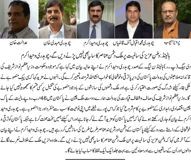 News in Detail
