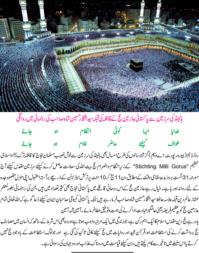 News in Detail