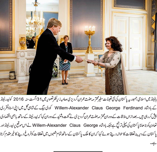 News in Detail