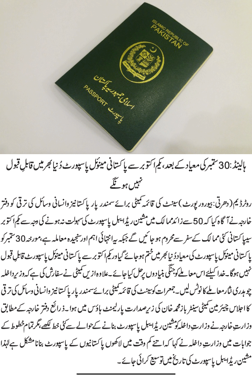 News in Detail