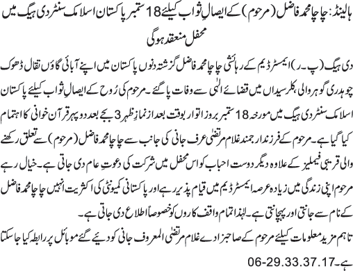 News in Detail