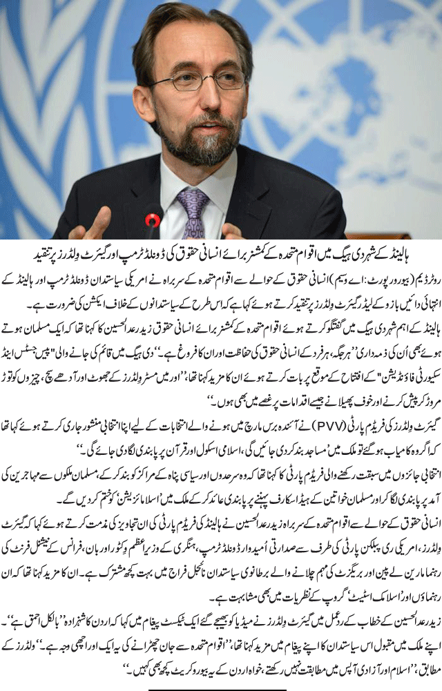 News in Detail