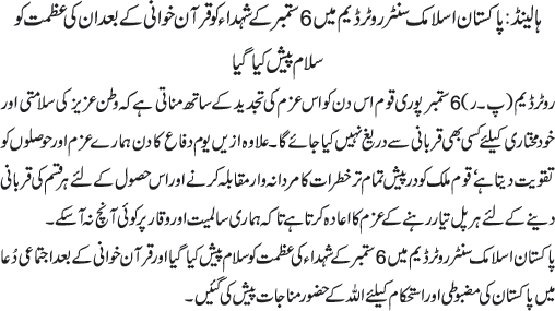 News in Detail