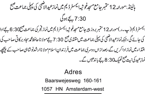News in Detail