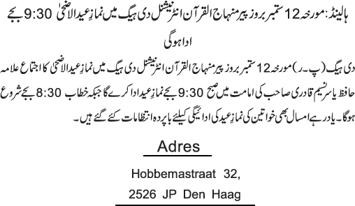 News in Detail