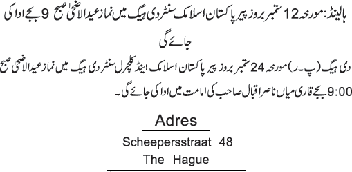 News in Detail