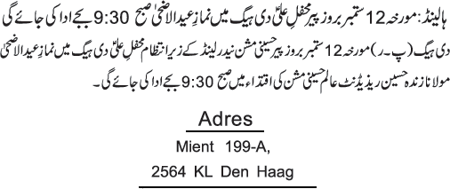 News in Detail