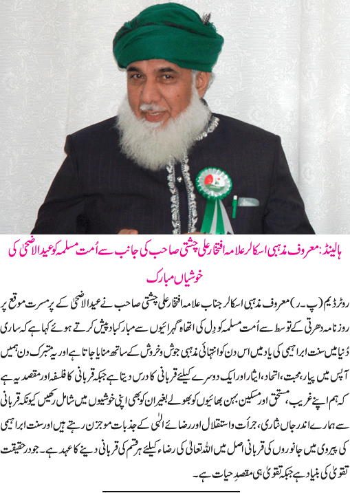 News in Detail