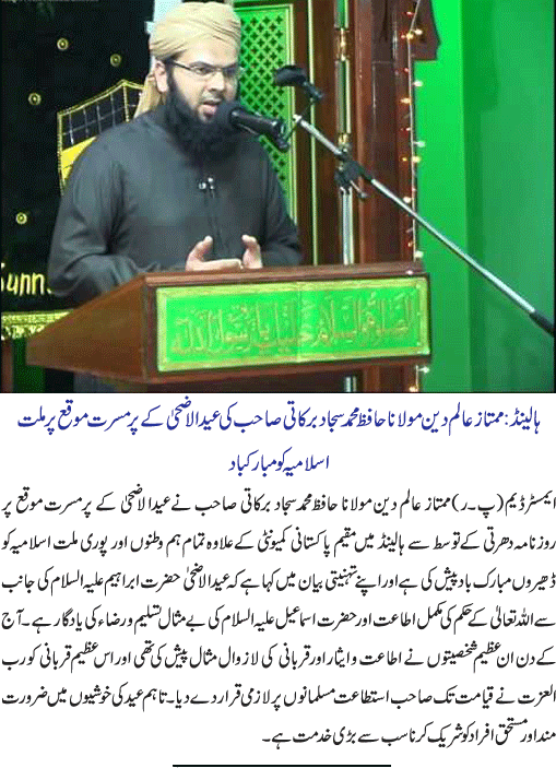News in Detail