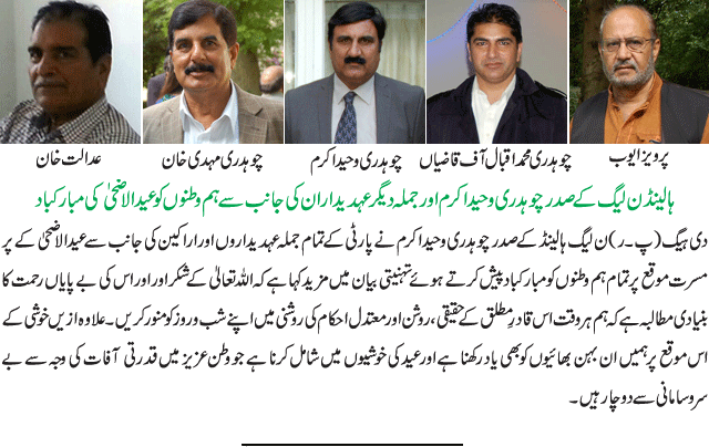 News in Detail