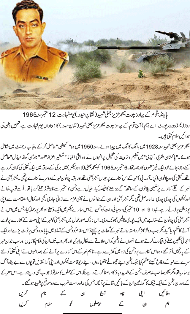News in Detail
