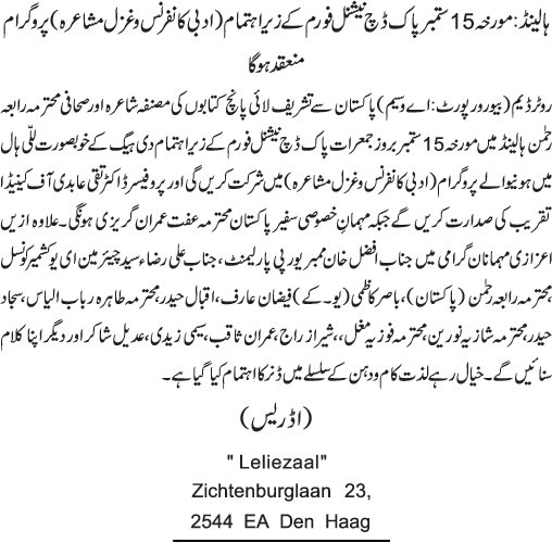 News in Detail