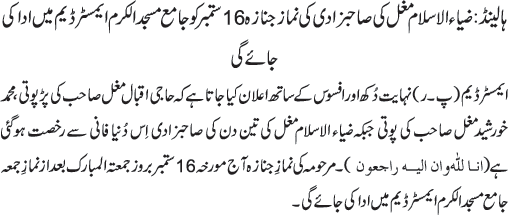 News in Detail