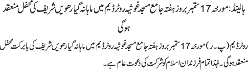 News in Detail