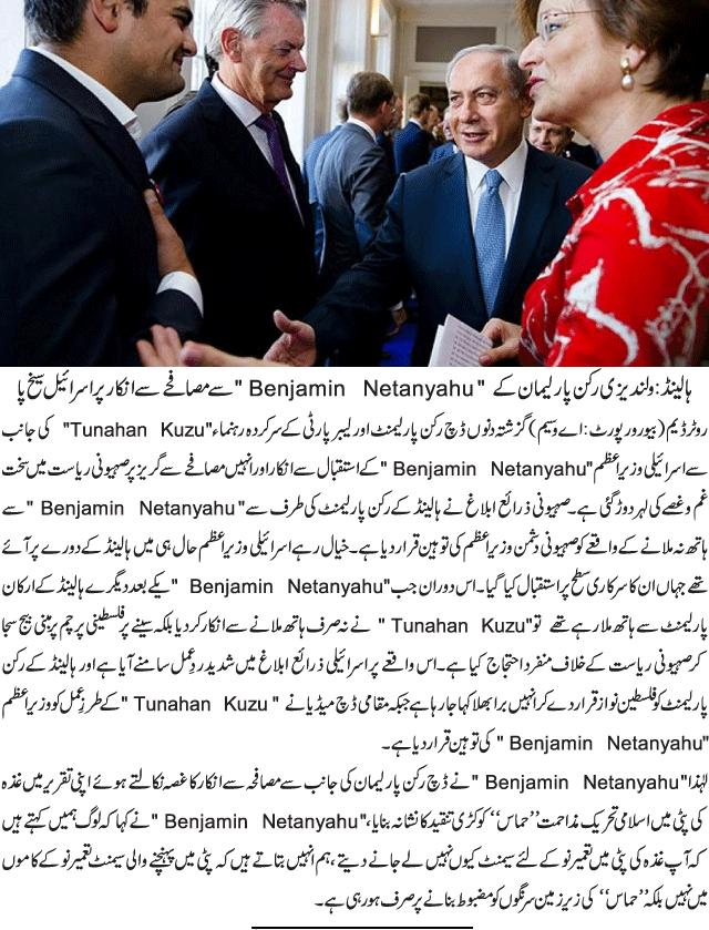 News in Detail