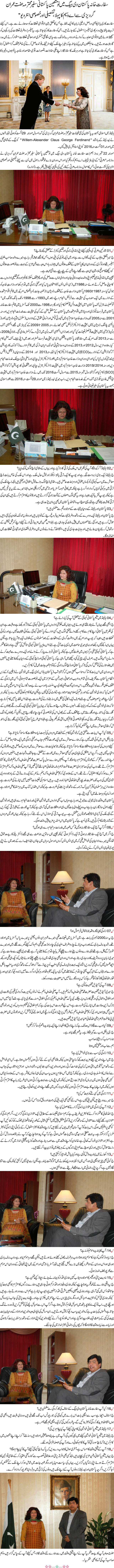 News in Detail