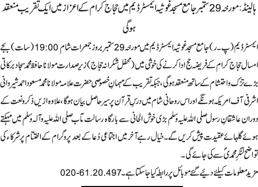 News in Detail