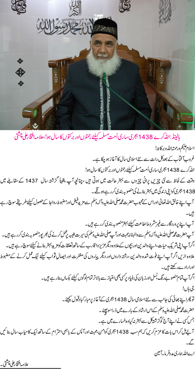 News in Detail