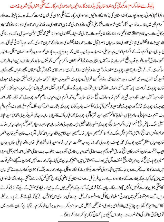 News in Detail