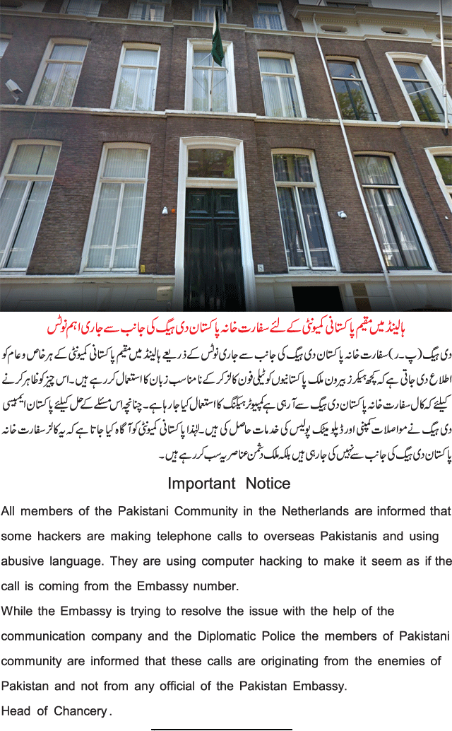 News in Detail