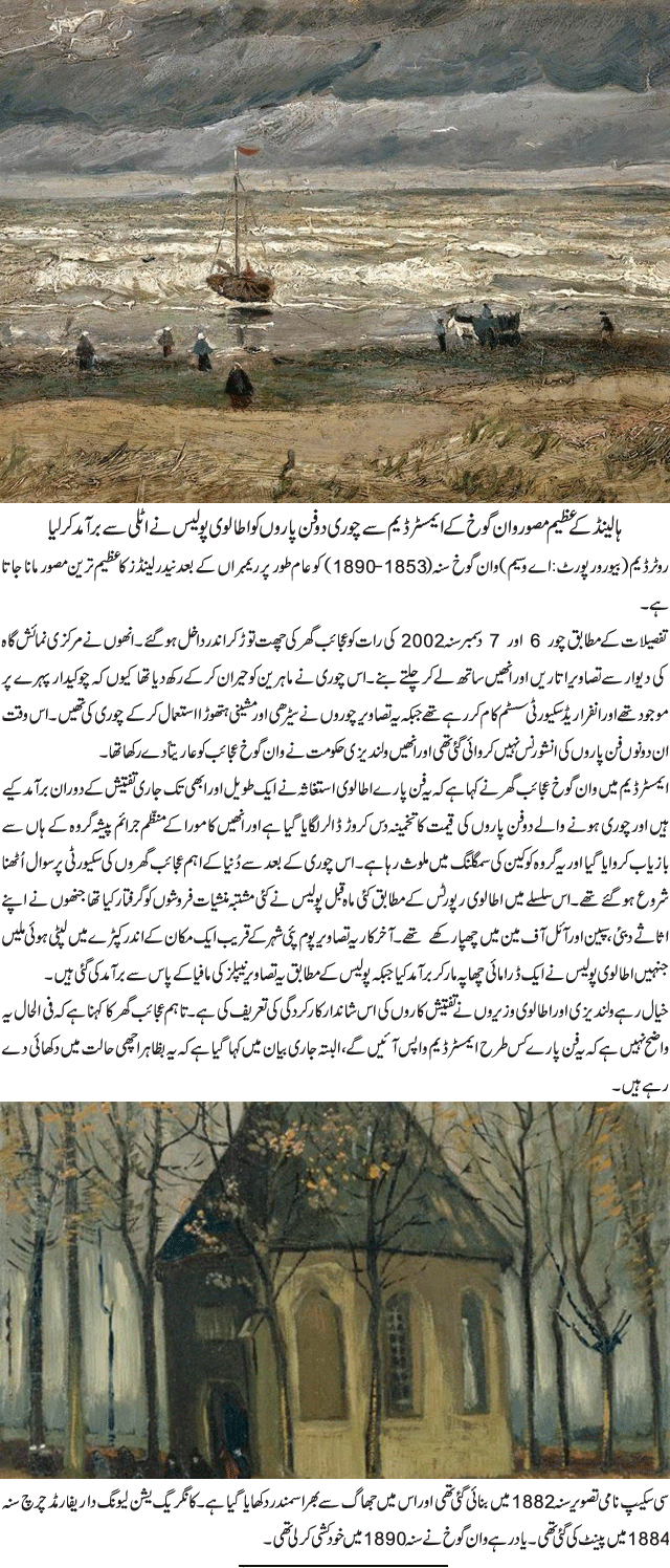 News in Detail