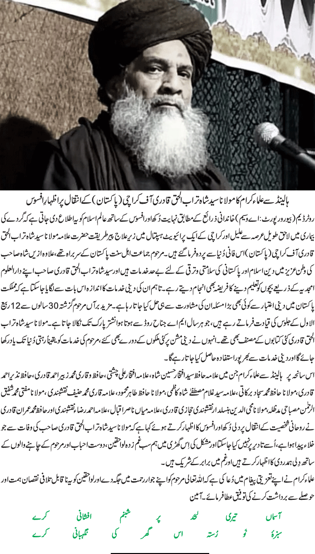 News in Detail