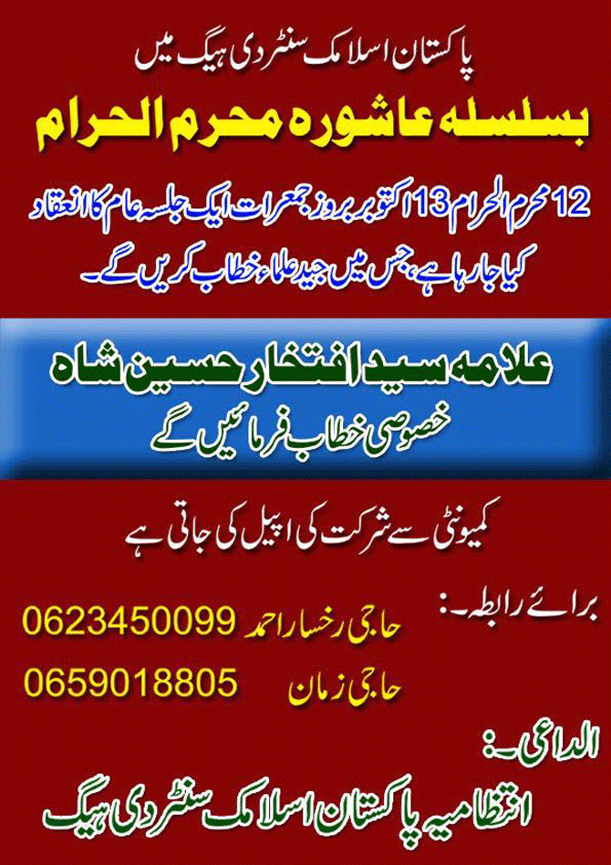 News in Detail