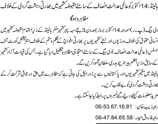 News in Detail