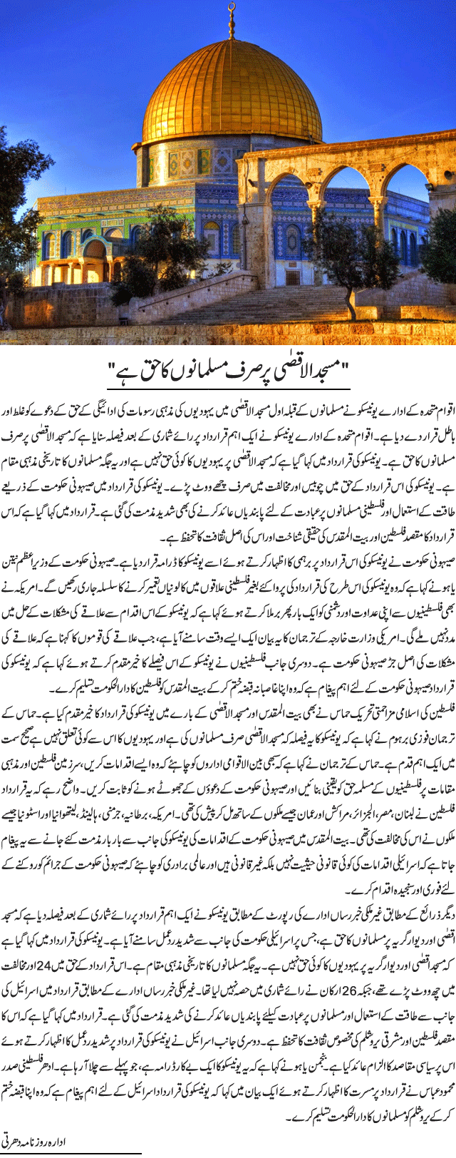 News in Detail