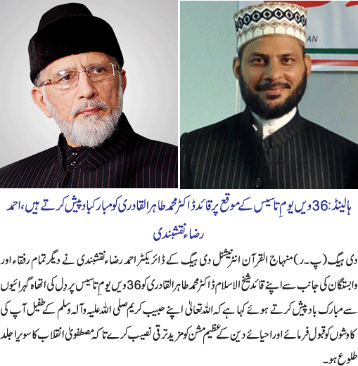News in Detail