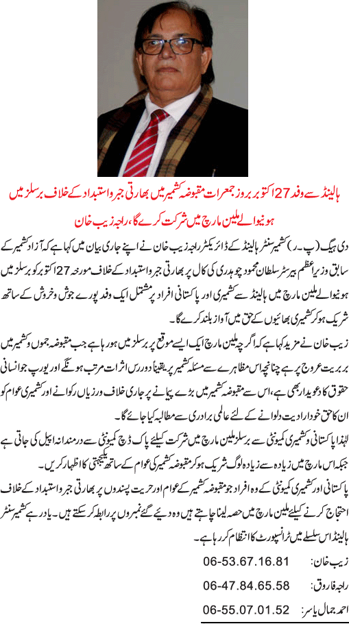 News in Detail