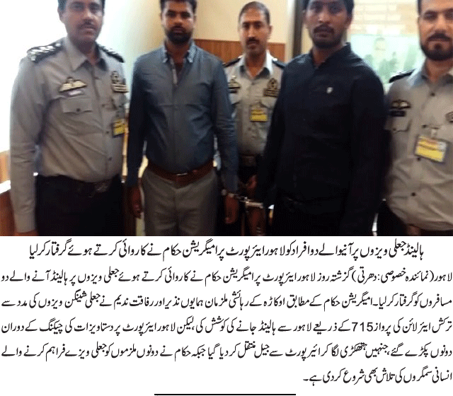 News in Detail
