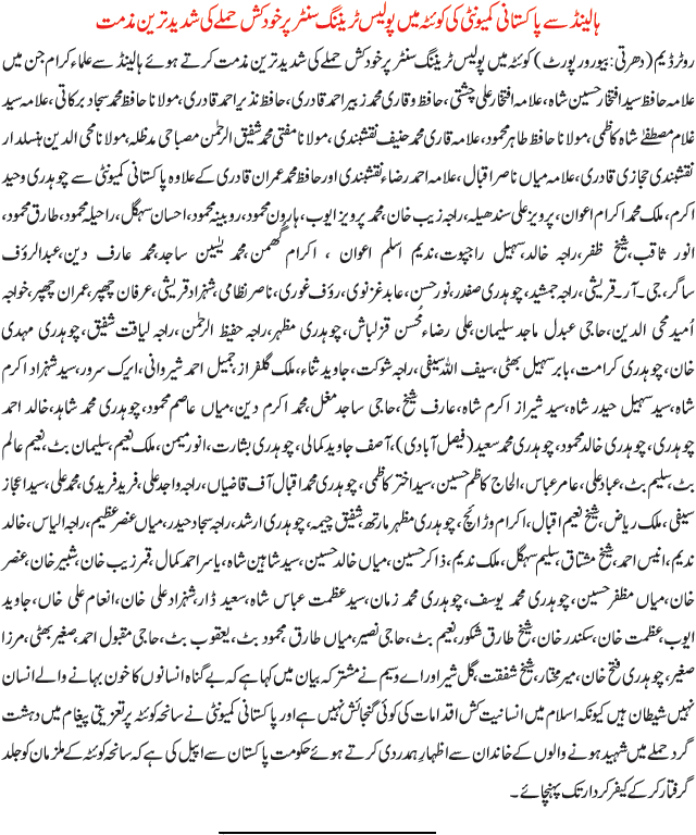 News in Detail