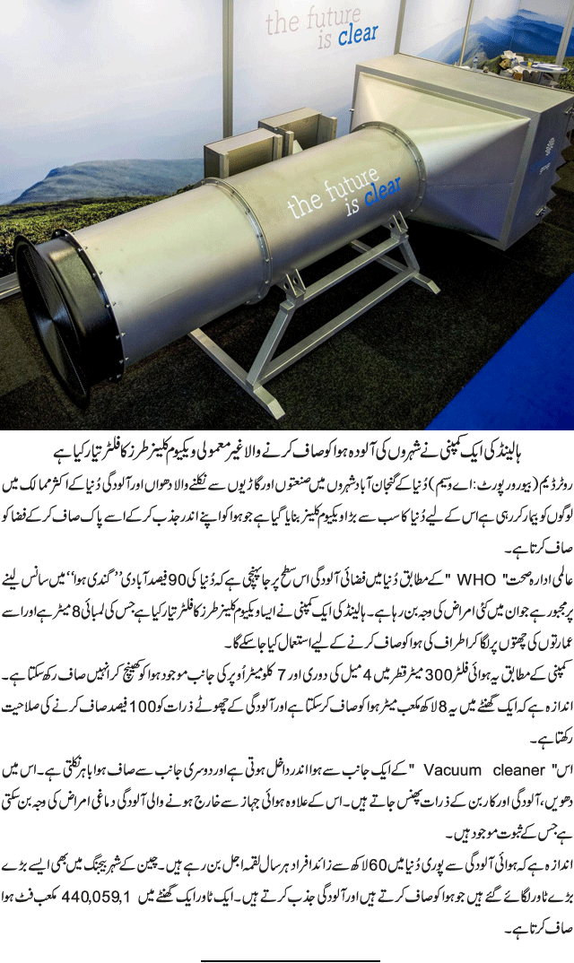 News in Detail