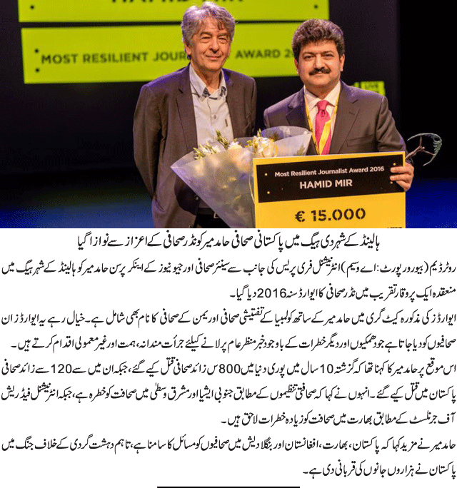 News in Detail