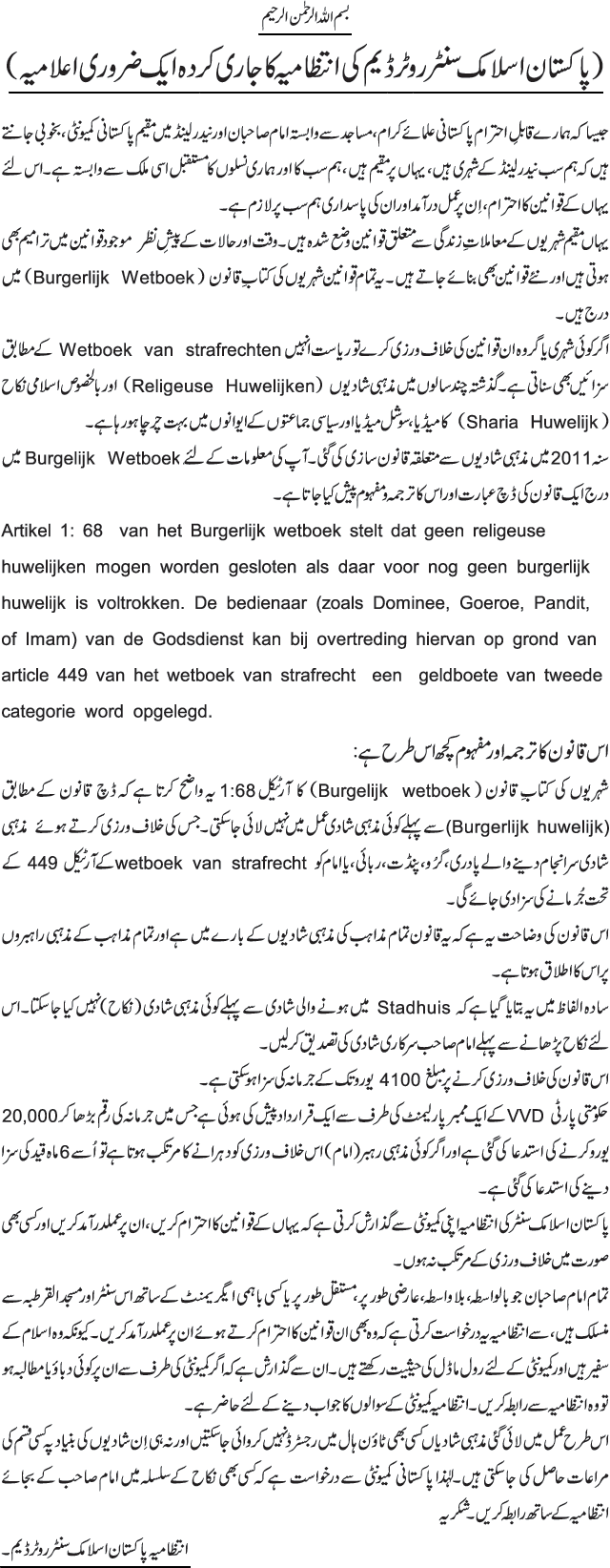 News in Detail
