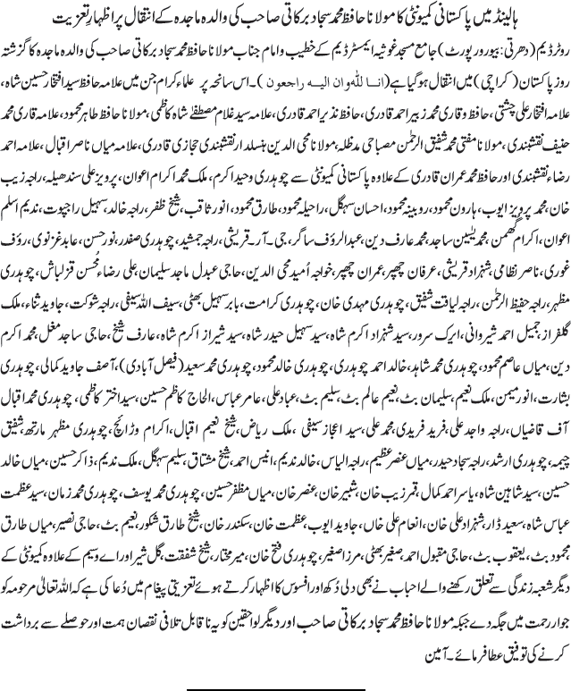 News in Detail