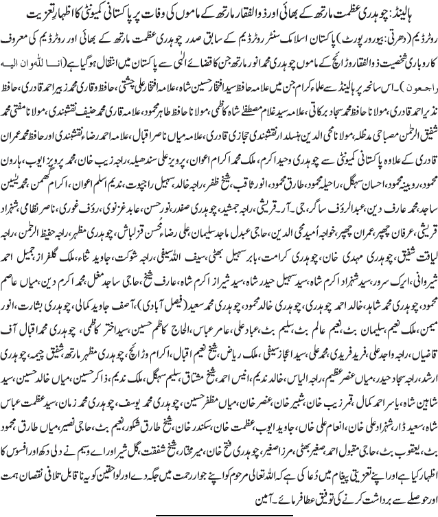 News in Detail