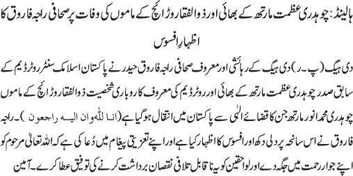 News in Detail