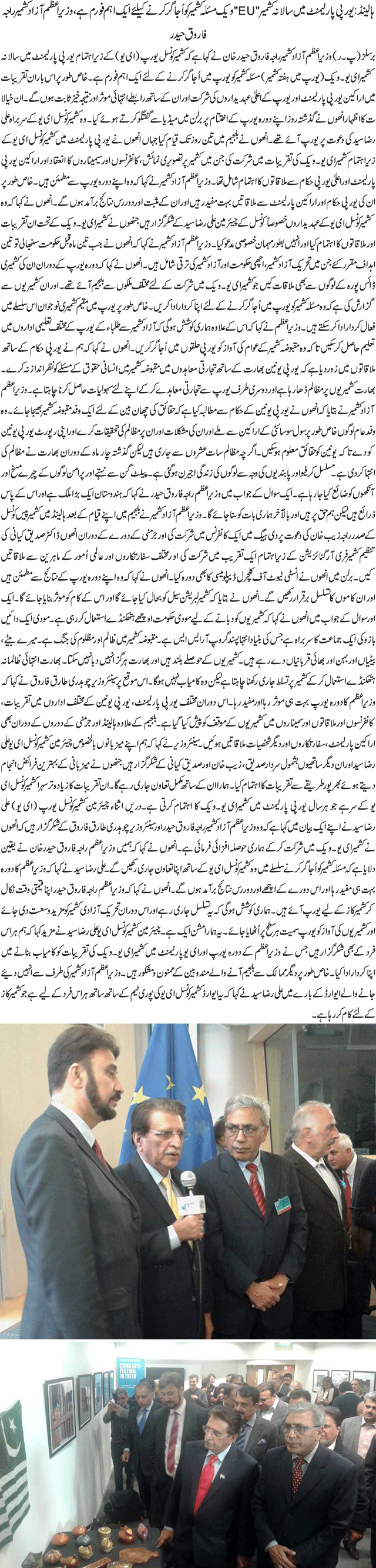 News in Detail