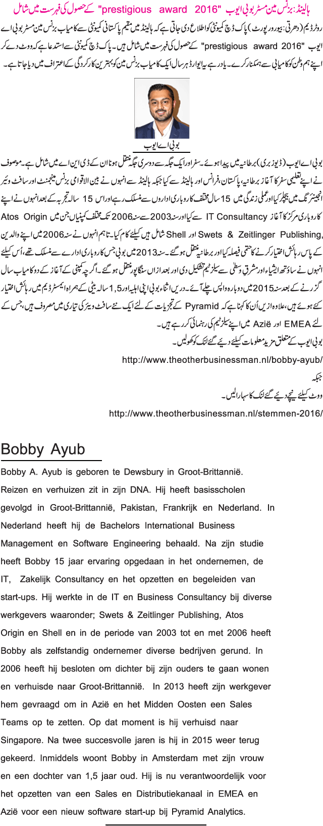 News in Detail