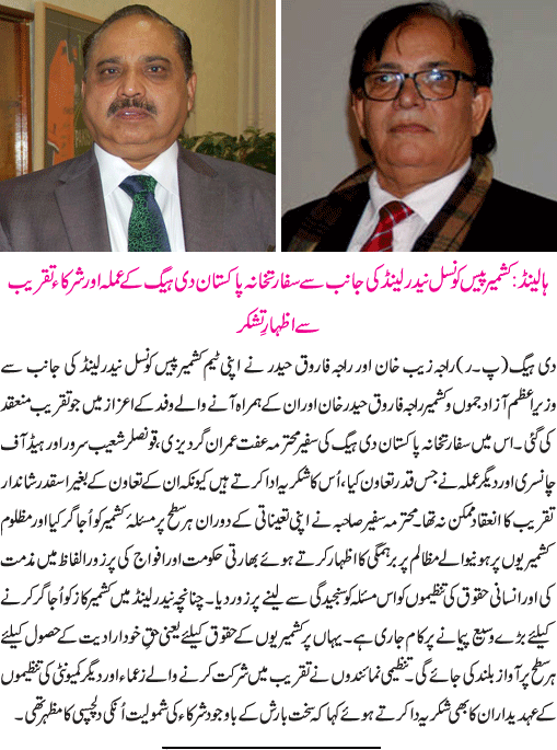 News in Detail