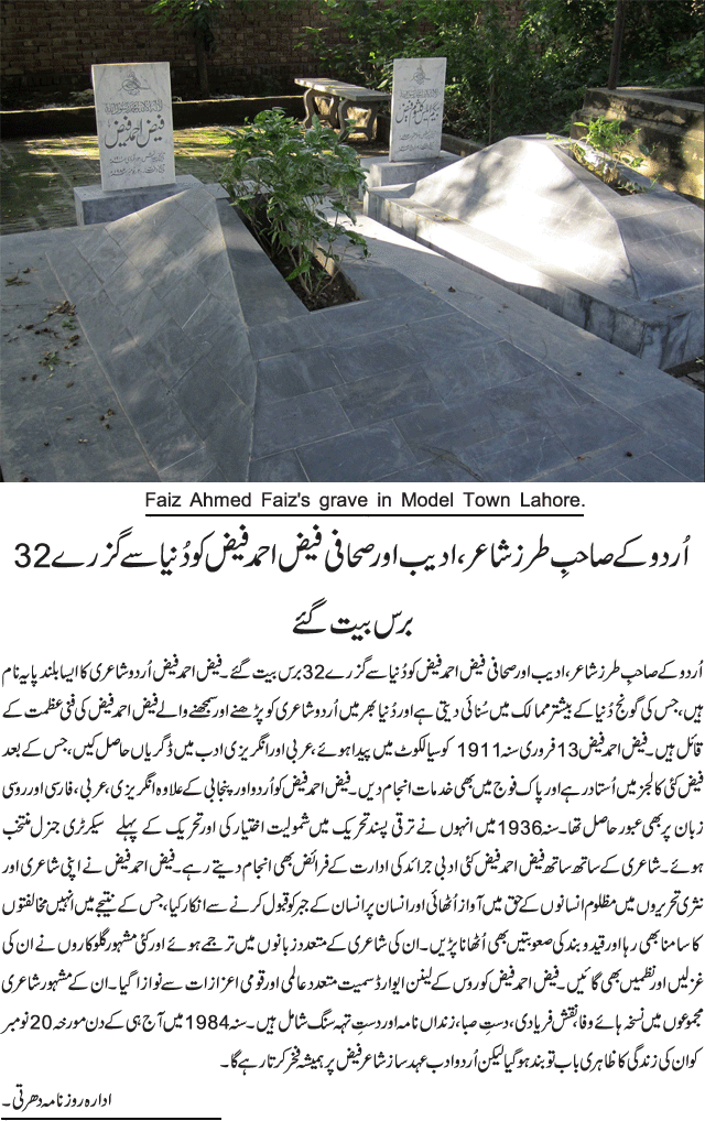 News in Detail