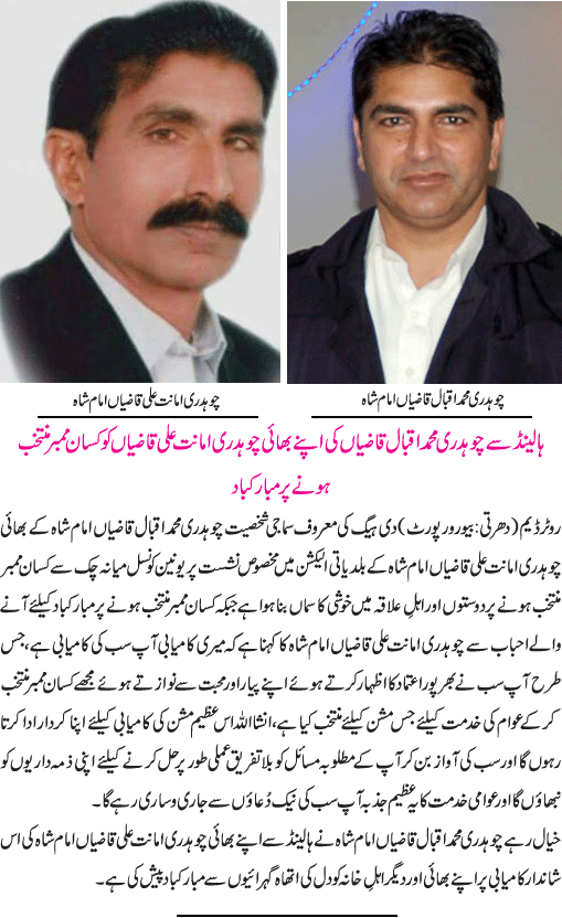 News in Detail