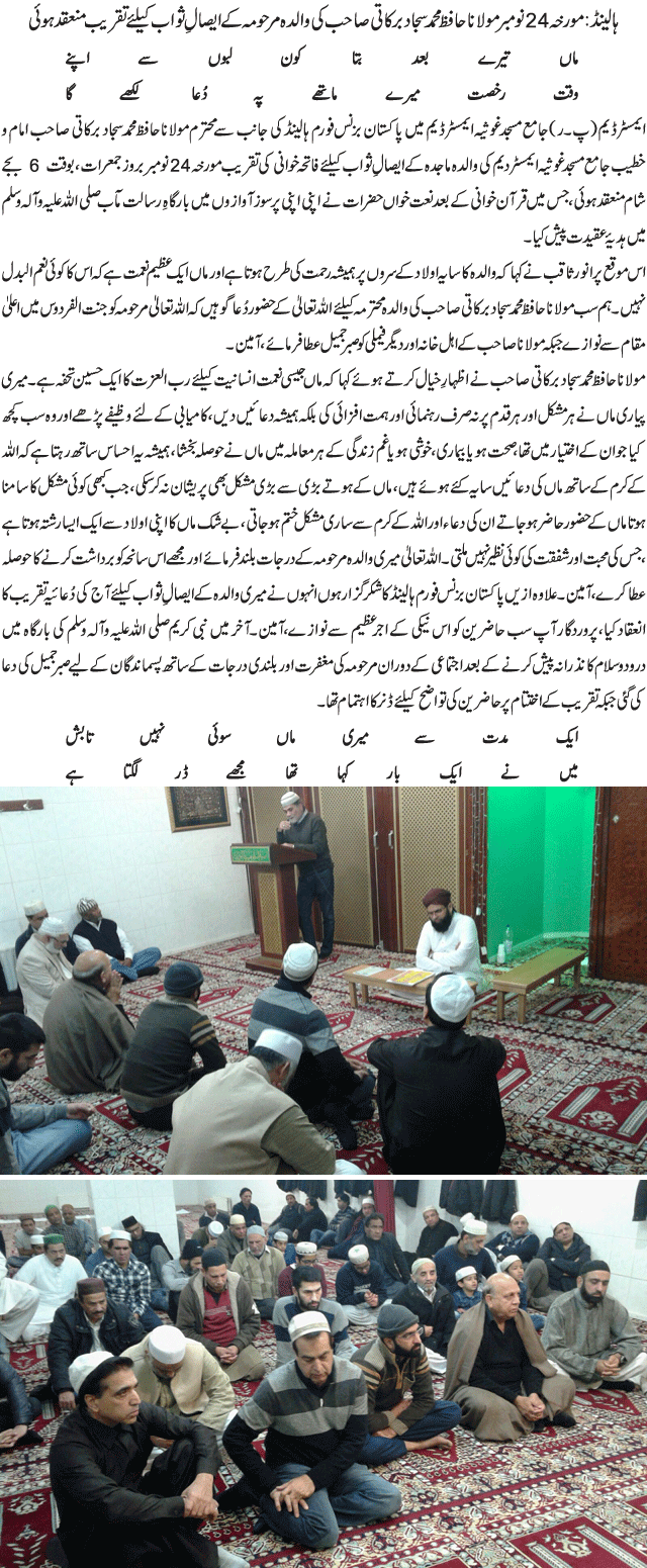 News in Detail