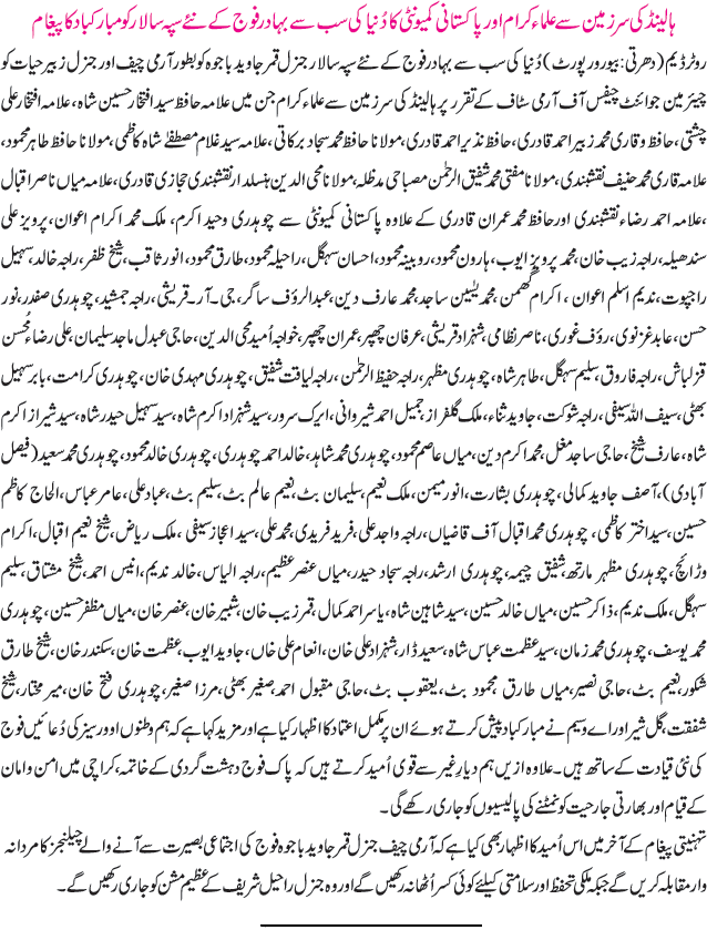 News in Detail