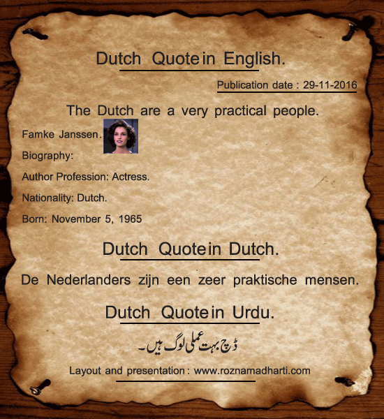 News in Detail
