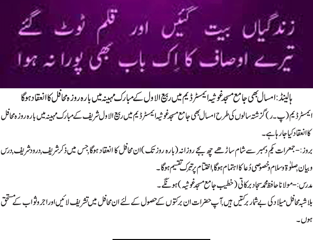 News in Detail