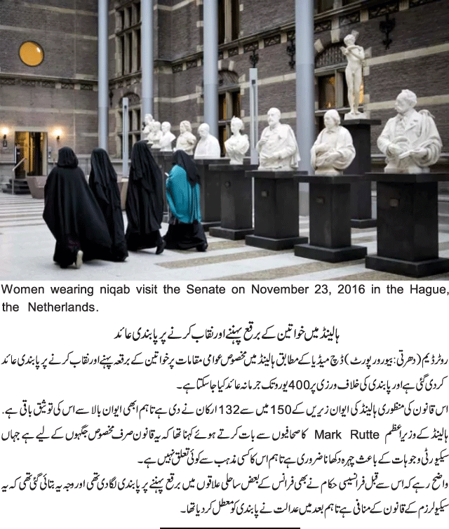 News in Detail