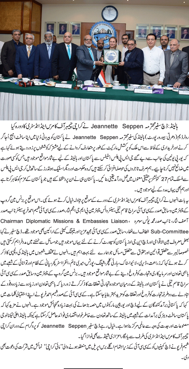 News in Detail
